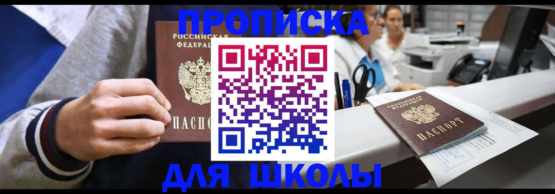 временная регистрация госуслуги в Киселёвске